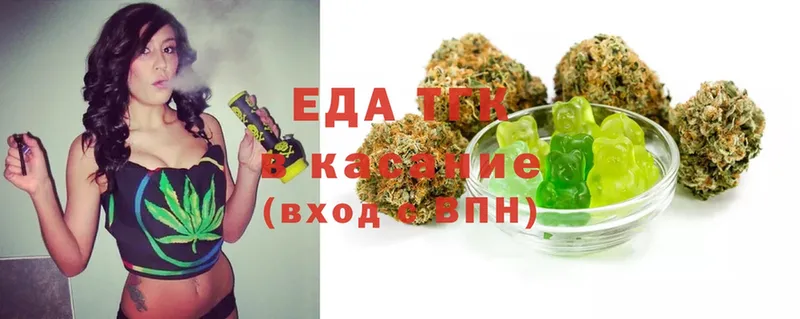 Еда ТГК конопля  что такое   мега зеркало  Кохма 