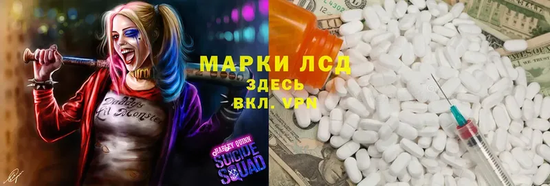 Лсд 25 экстази ecstasy  shop состав  Кохма 