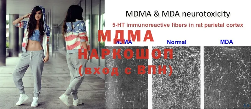 МДМА VHQ  Кохма 